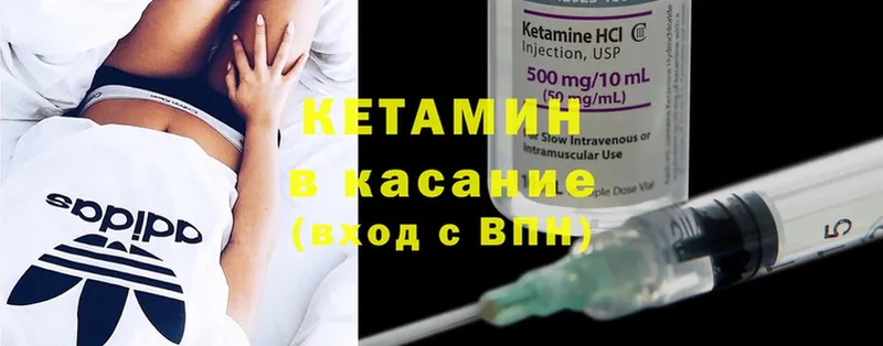 маркетплейс клад  Краснозаводск  Кетамин ketamine 