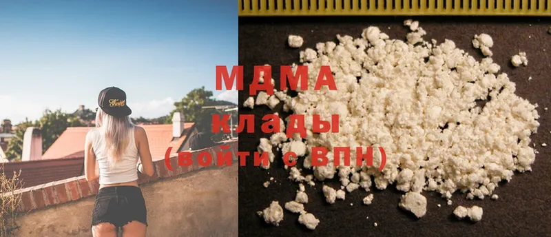 MDMA молли  Краснозаводск 